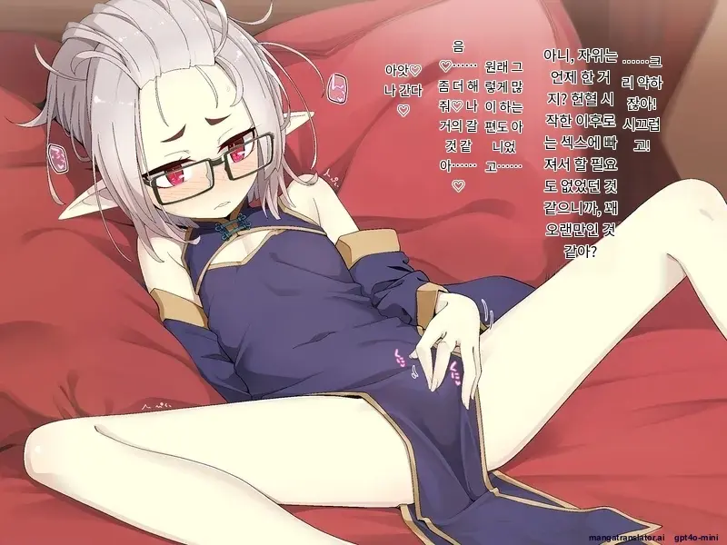 Kenketsu Suruto Kosupure Etchi Ga Dekiru Kyuuketsuki - Irene Side Story -